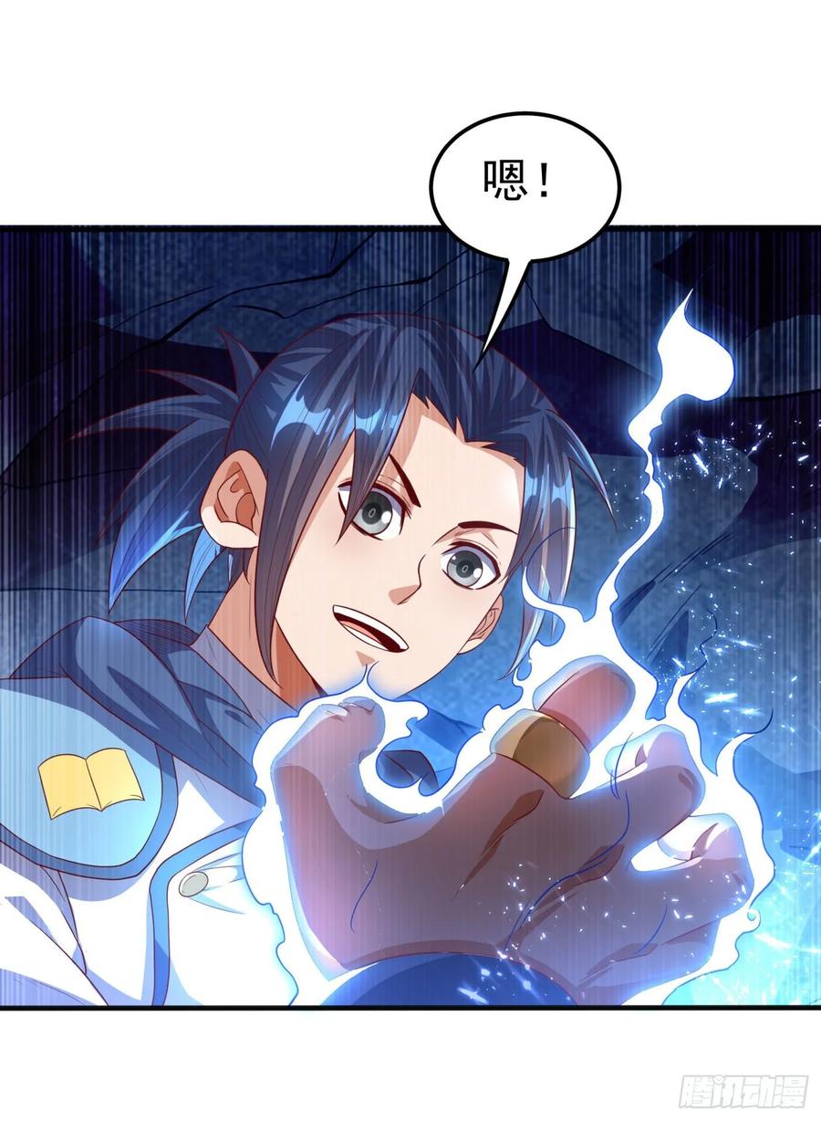 第69话 去王都，风月学院！2