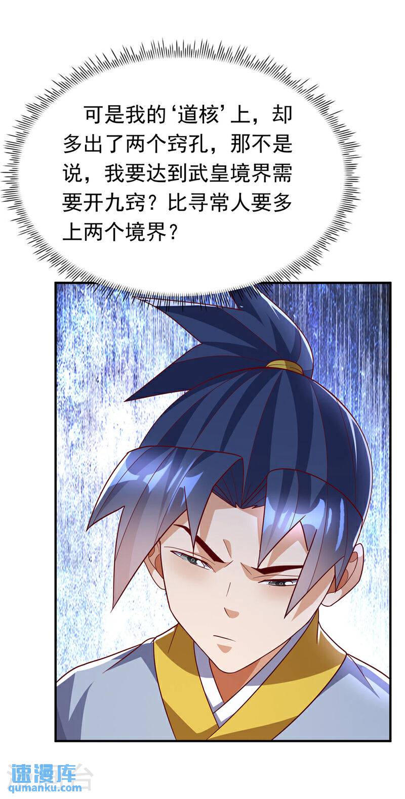 第332话 都给我下地狱吧4