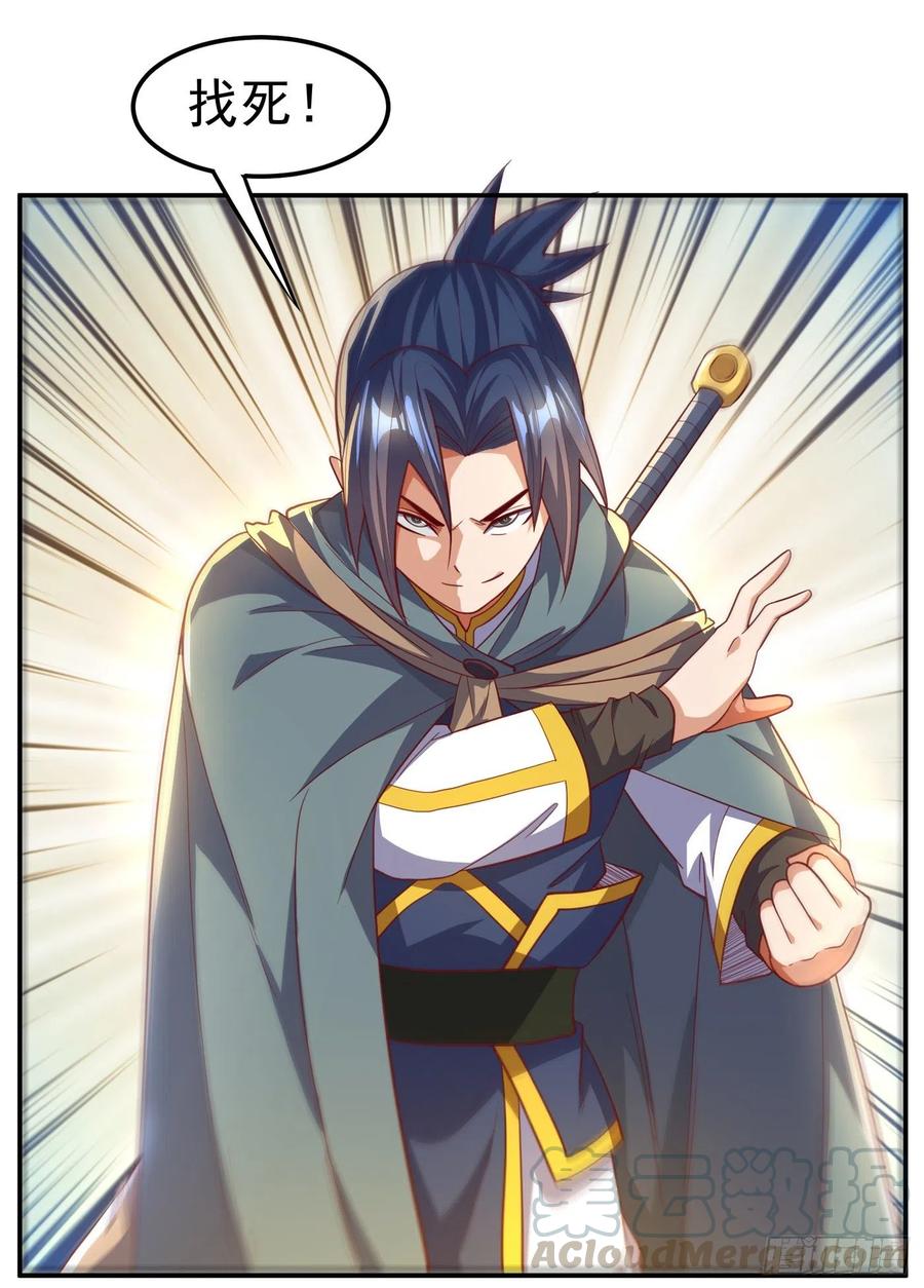 第142话 这是…突破的征兆！0