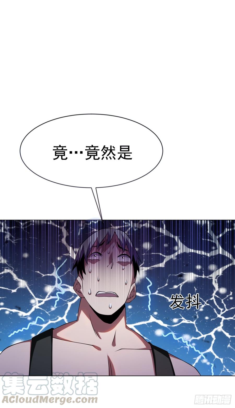 第29话 深入藏宝洞！0