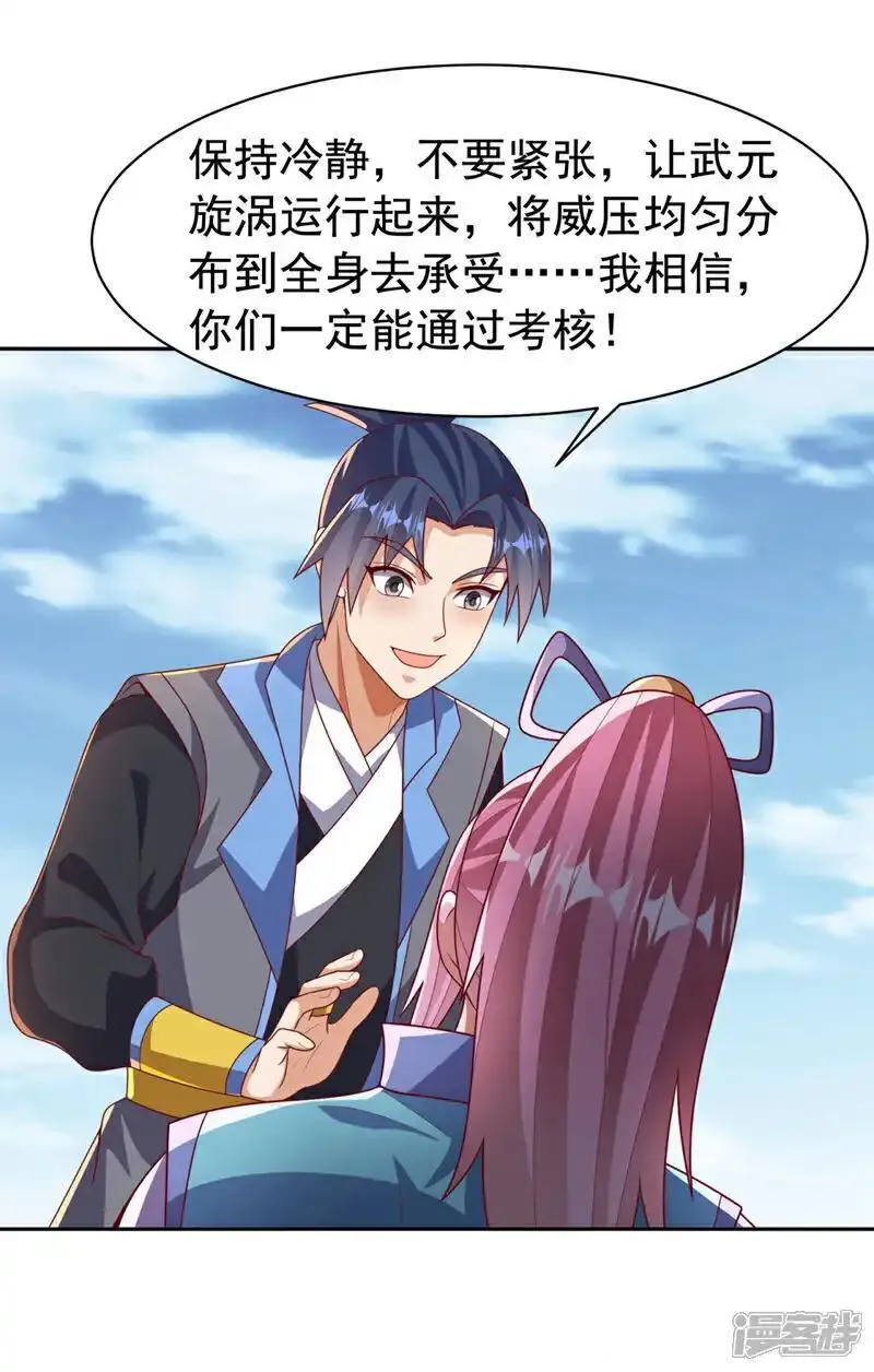 第427话 题目要来了吗？3