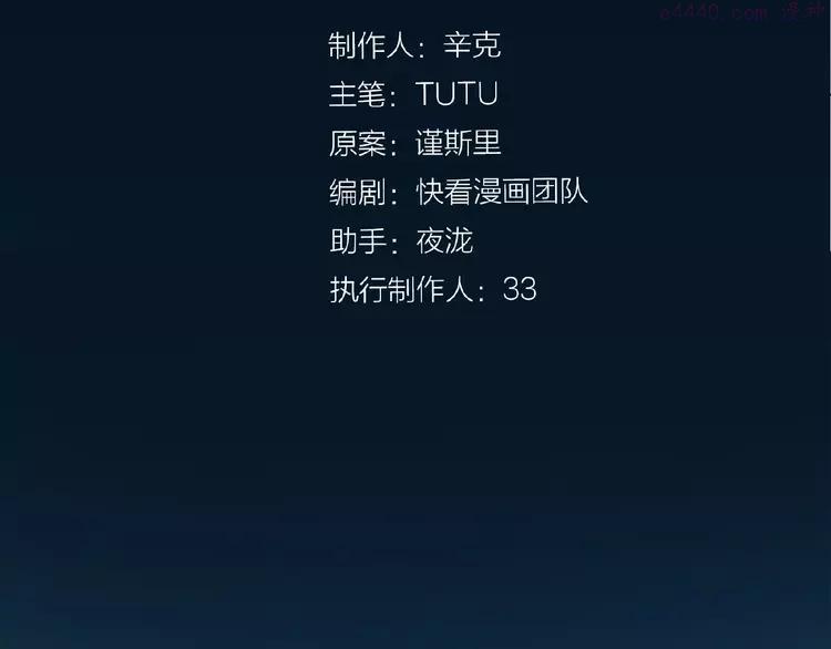 第26话 以皇后之名2