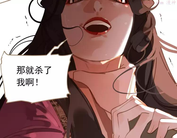 第14话 奢侈的软弱4