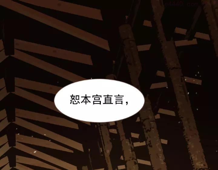 第45话 羞辱0