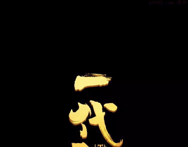 第21话 绝路0