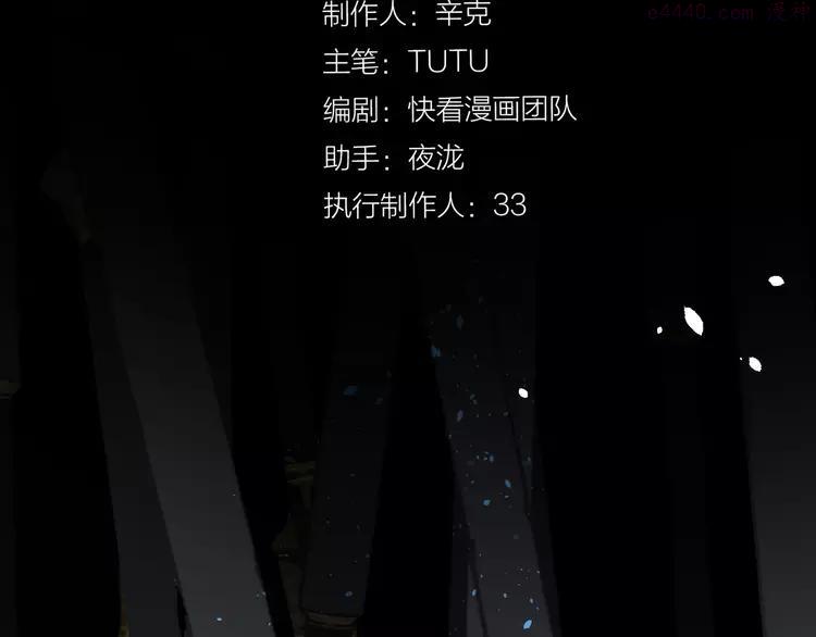 第21话 绝路2