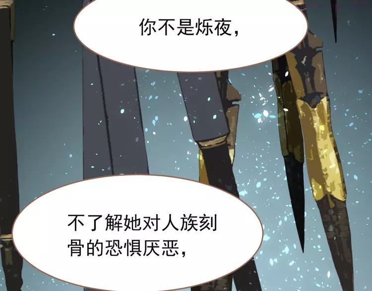 第21话 绝路4