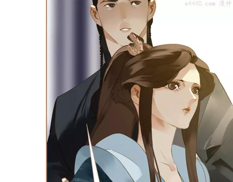 第36话 灭族仇人3