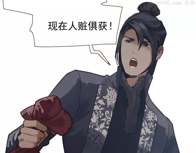 第11话（上） 人世间1