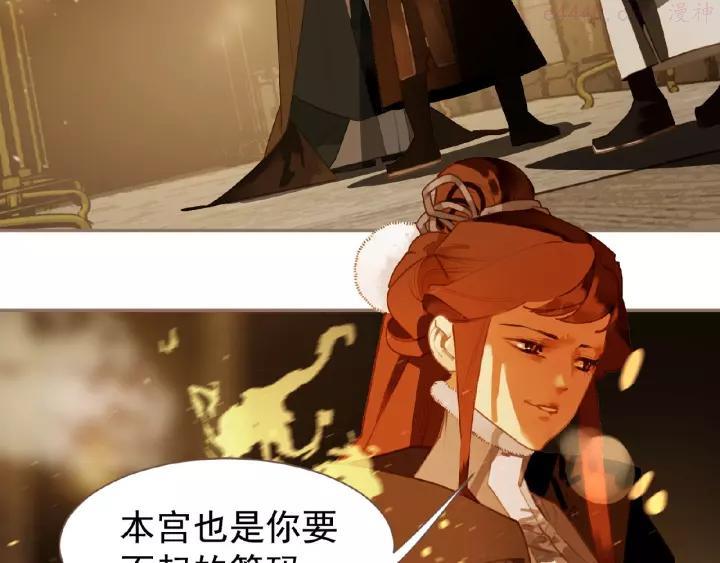 第45话 羞辱2