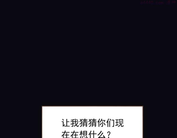 第44话 跳反结盟0