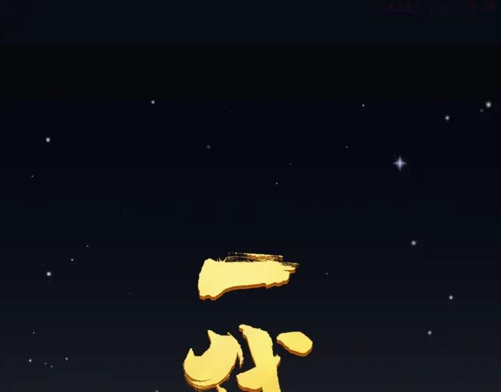 第59话 后宫宿敌0