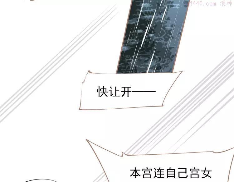 第30话 引火自焚4