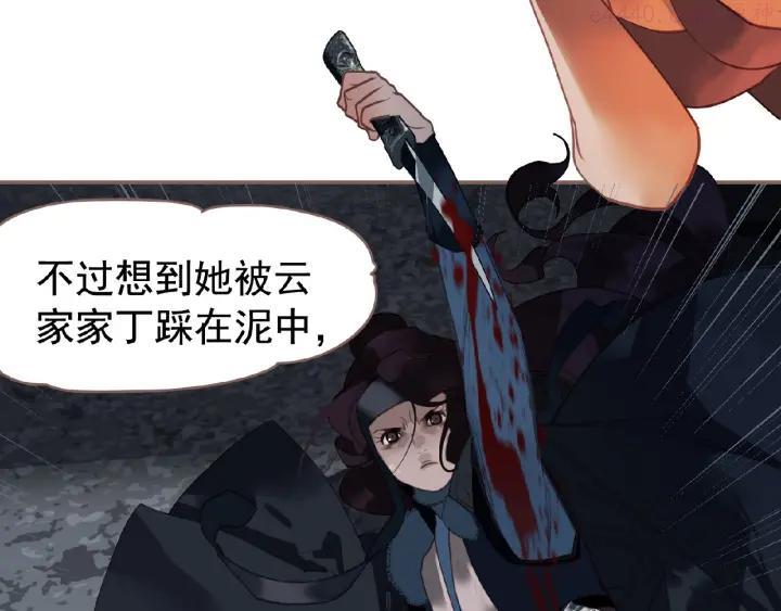 第55话 穆氏撤逃大法4