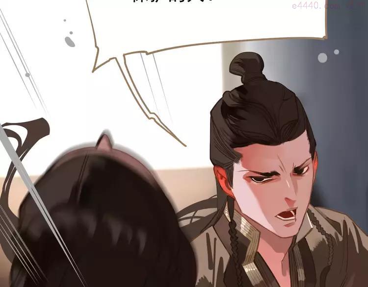 第14话 奢侈的软弱1