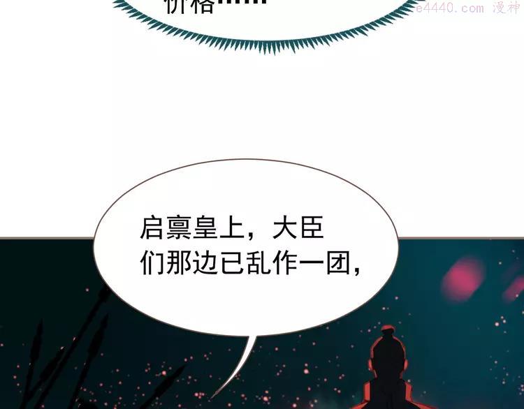 第12话 人世间（下）3