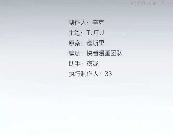 完结篇 抉择2
