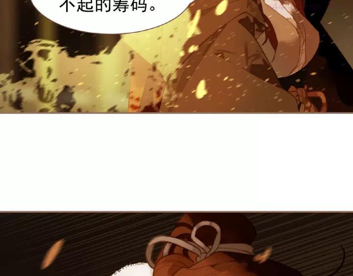 第45话 羞辱3
