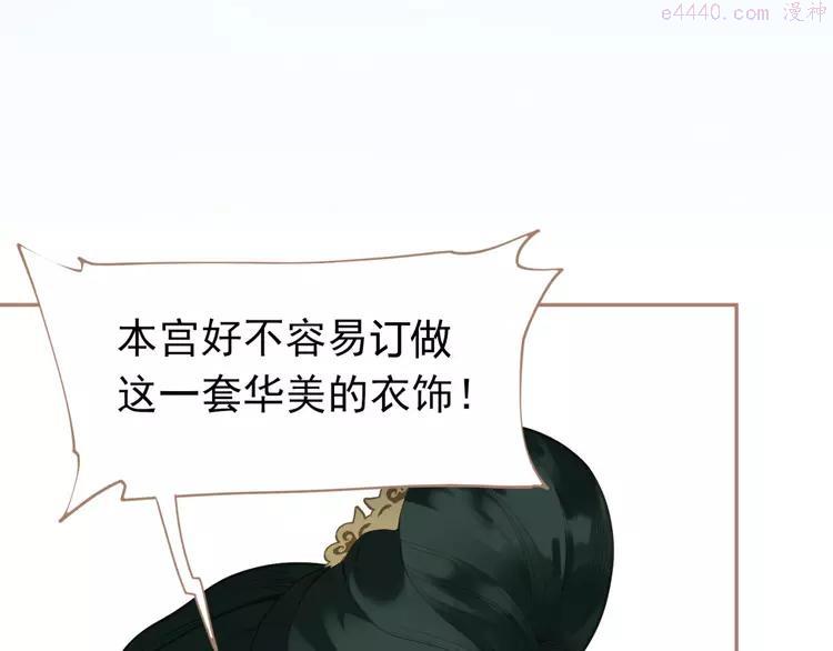 第33话 灭族真相3