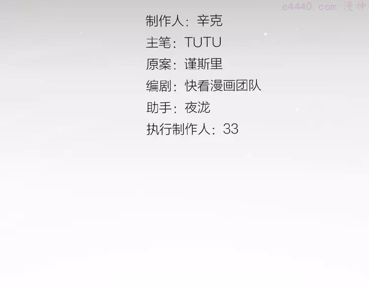 第40话 宿命的注脚2