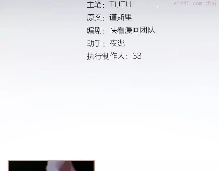 第17话 利益之上2