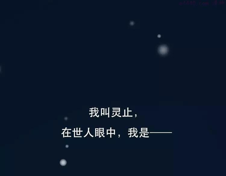 第2话 侍寝第一夜0