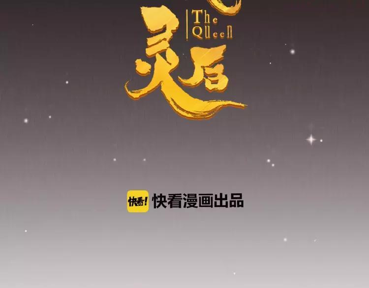 第40话 宿命的注脚1