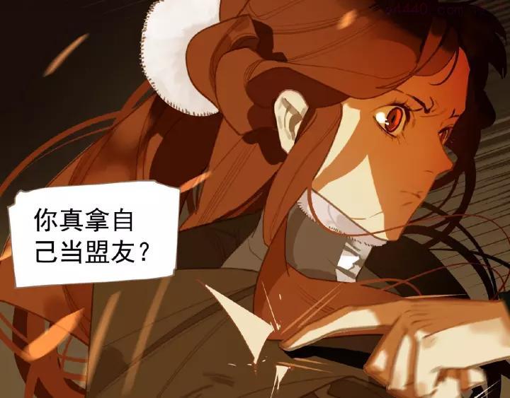 第45话 羞辱4
