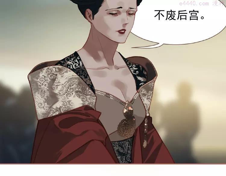 第27话 妻妾之争1