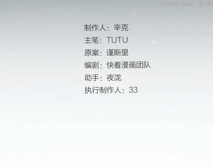 第71话 灵后真身2