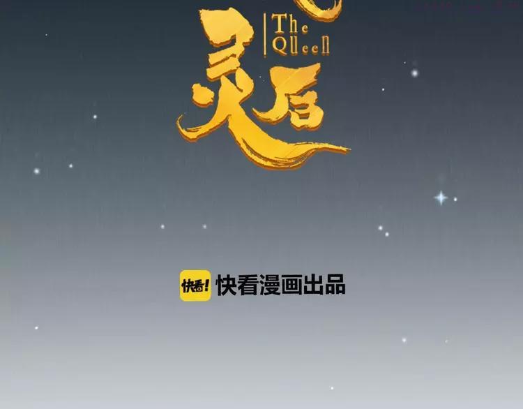 第31话 刀俎鱼肉1