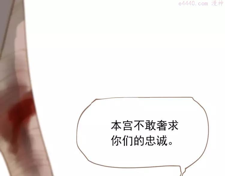 第16话 不要滥用同情3