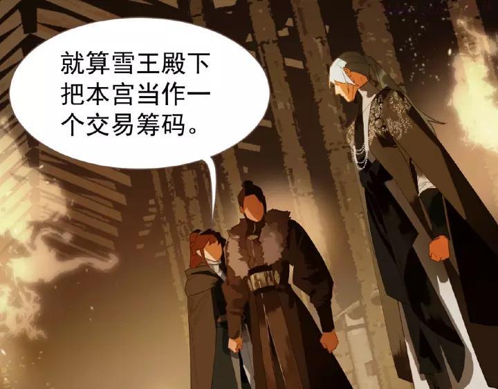 第45话 羞辱1
