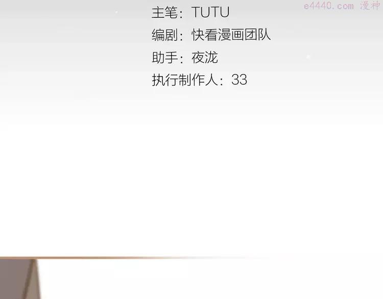 第16话 不要滥用同情2
