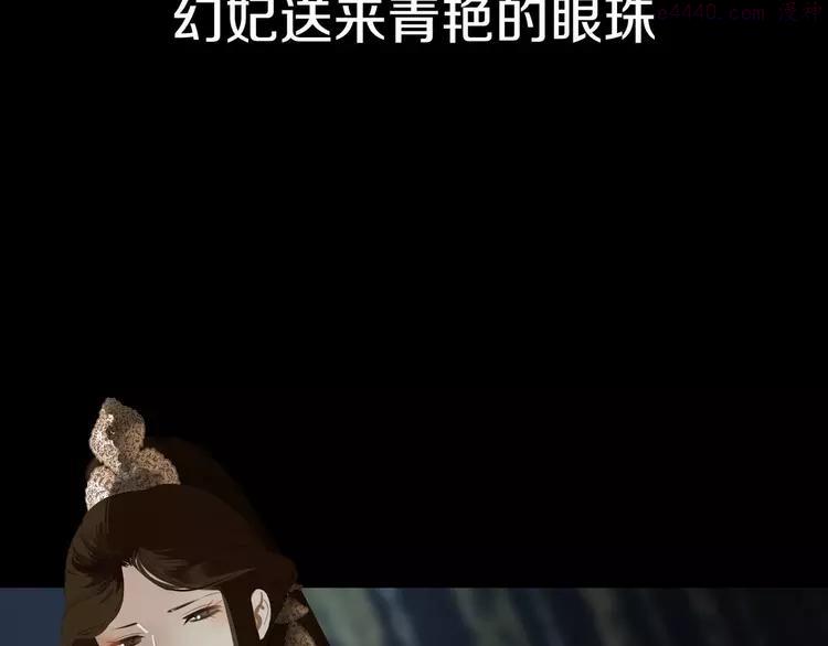 番外 少女的救济1
