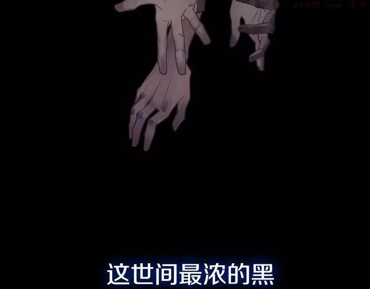 第二季序章 燃雪结魂1