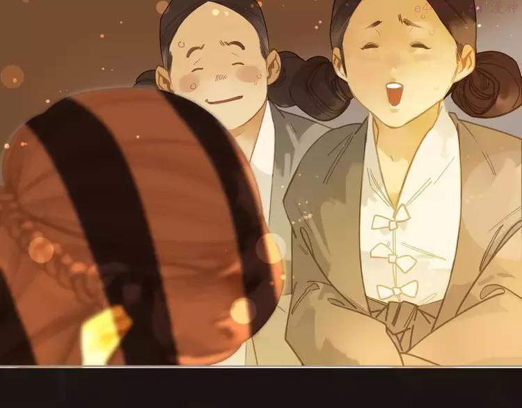 一代灵后漫画,第6话 杀心暗起3图