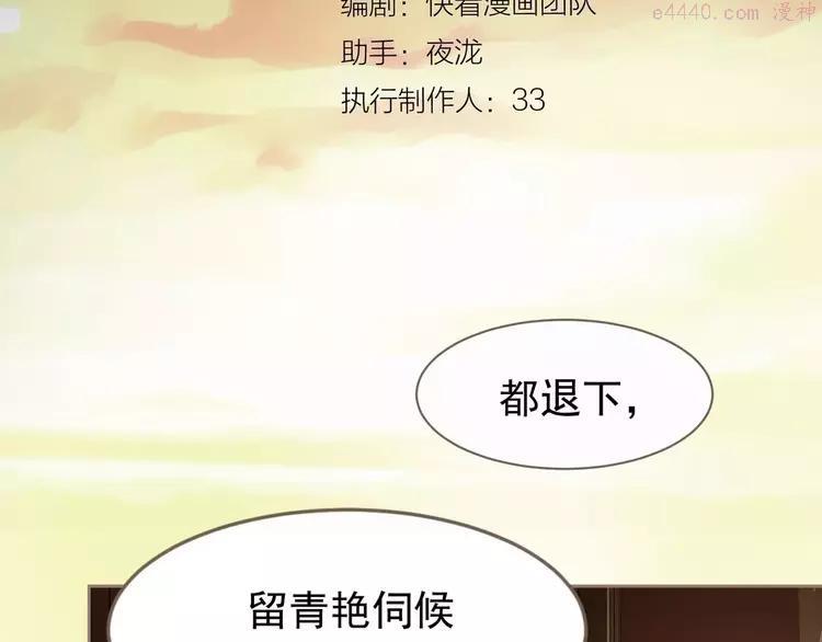 第18话 选择2