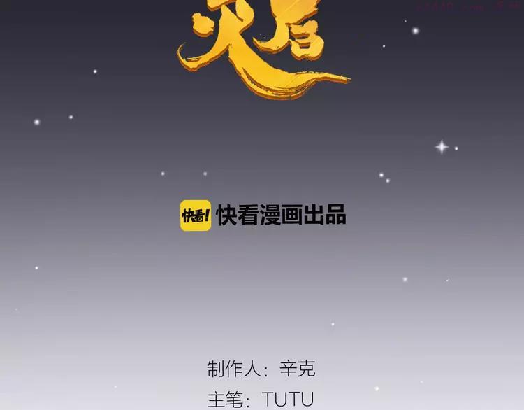 第27话 心痛之礼1