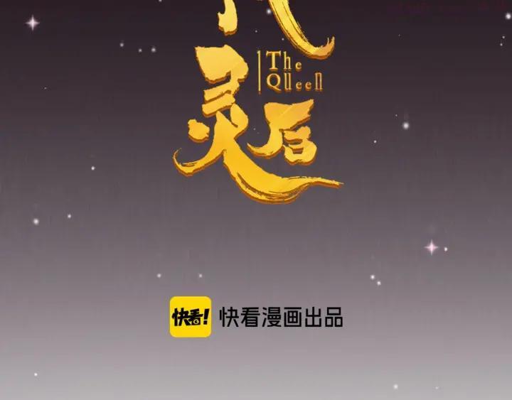 第64话 不败战歌（1）1
