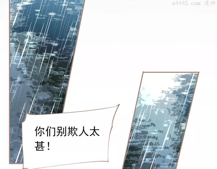 第30话 引火自焚3