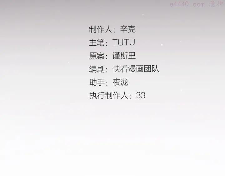 第64话 不败战歌（1）2