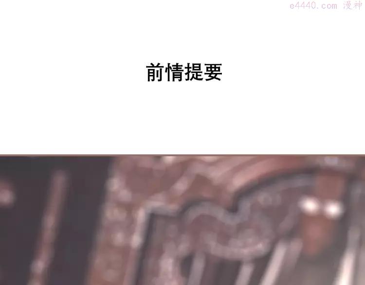 第28话 陷阱0