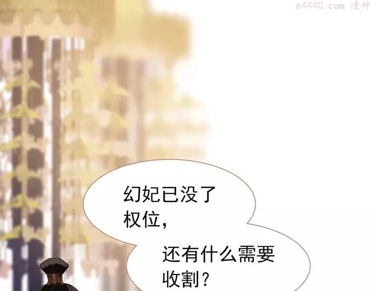 第36话 灭族仇人0