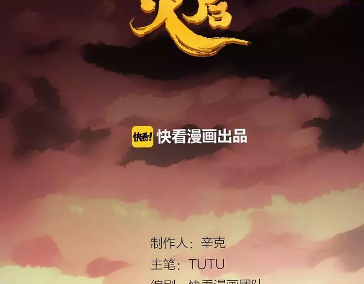 第18话 选择1