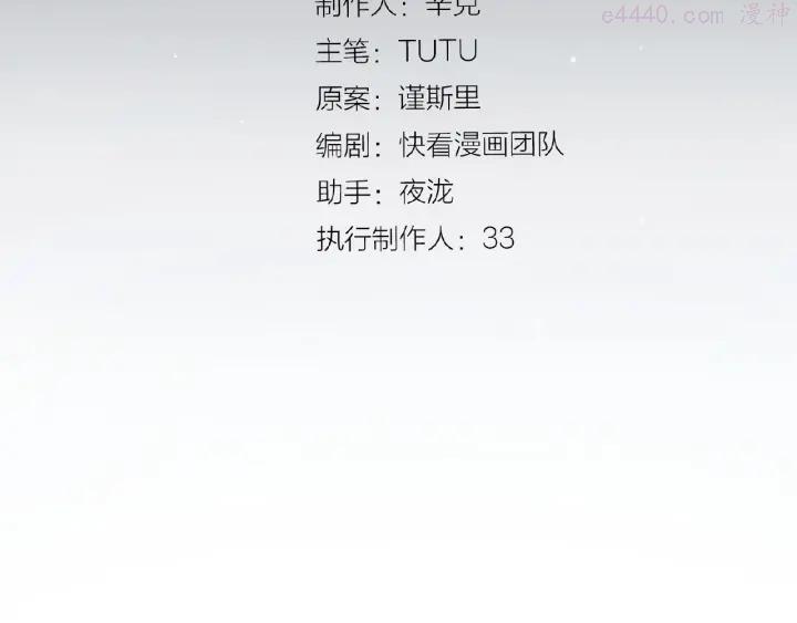 第55话 穆氏撤逃大法2