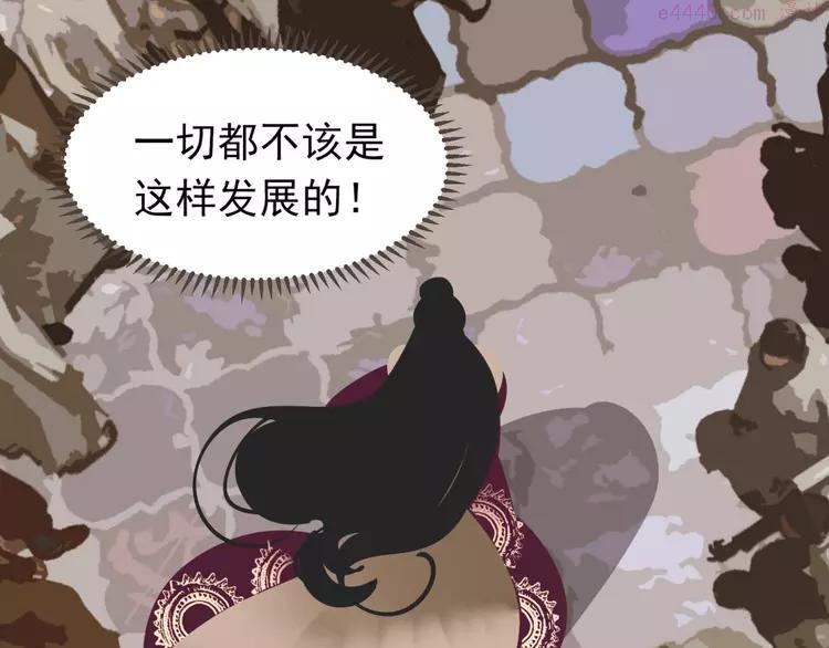 第35话 幻妃落败2