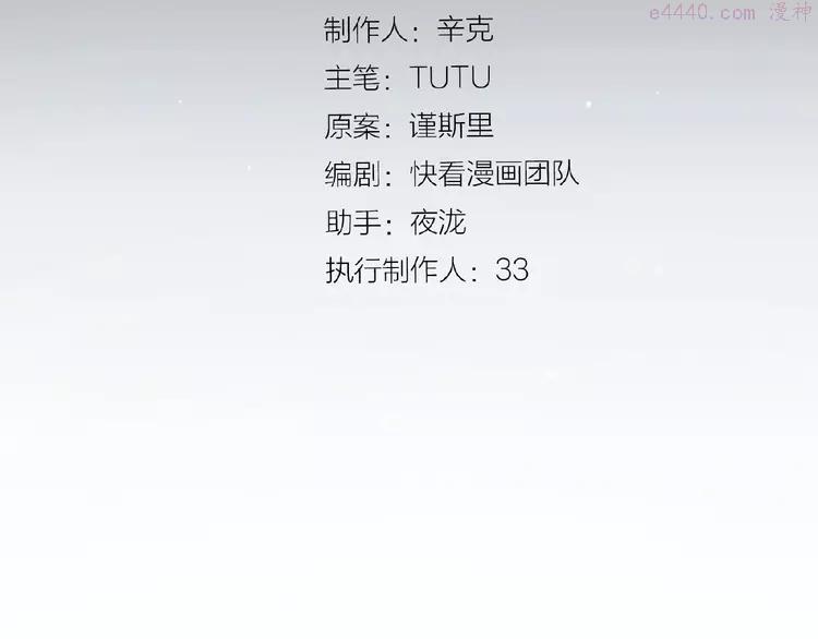 第23话 孤独前行2