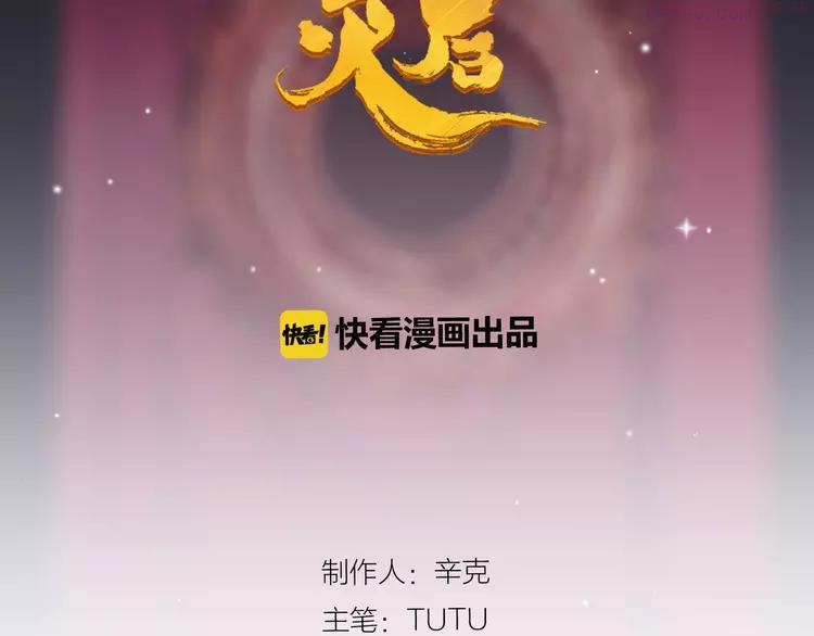 第30话 引火自焚1