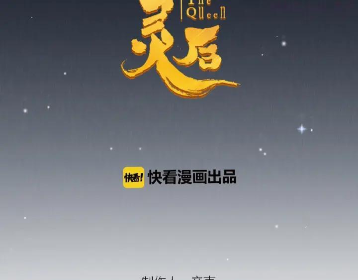第55话 穆氏撤逃大法1